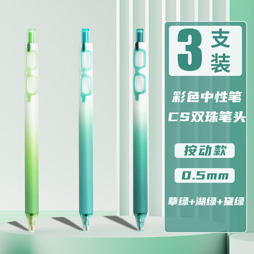 Dongmi Dongmi Vision Color Press Neutral Pen 686 Remarques Compte à main Compte à main Compte à main 0,5 mm Multi-couleur Press Press Mark