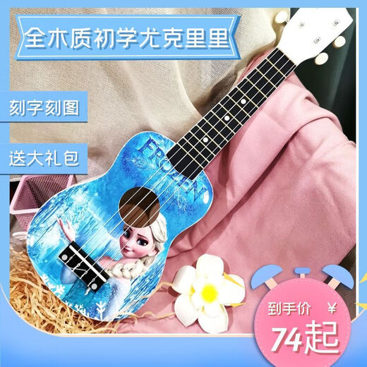 Autre dessin animé ukulélé magasin phare de 21 pouces débutant yurikke garçons et filles débutant pour enfants en bois petit guitare dessin animé ukulele 7 cadeau cadeau 21 pouces