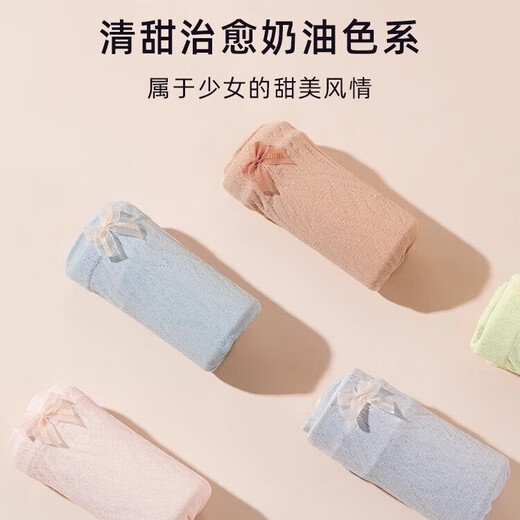 中腰无痕三角裤胖mm2025新款大码内裤女无缝提臀高弹舒适包臀短裤 【蓝色】 1条 均码 （建议80-135斤）