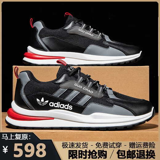 Marque Chaussures pour hommes de taille brisée 2025 Été Nouveau Mesh Chaussures de sport respirant des hommes Chaussures décontractées et polyvalentes pour hommes Men Ad6628 Black [High Top] 41