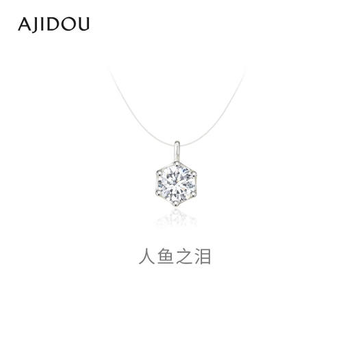 Collar de collar de Ajidou Ajidou Sirmaid Tears Collar Shining Fashion Pendse High-End Collarbone Cadena de San Valentín Chino