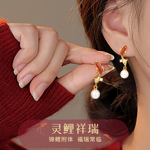 Zhen Shang Silver Chinese Gold Koi Silver Earrings Girls Earrings Birthday Gifts for Girlfriends Wife Mom S925