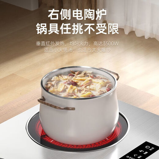 Enthousiaste Good Wife 4400W haute puissance féroce feu tuile détection du corps intelligent interaction homme-machine maison plat concave double tête cuisinière à induction électrique céramique intégrée cuisinière incrustée avec sauté intégré contrôle de l'espace économie d'énergie en acier inoxydable - gauche concave électromagnétique 3500W droite plat électrique céramique 3500W détection intelligente du corps (contrôle mutuel 4400W)