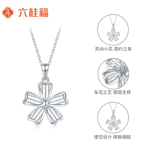 Liuguifu jewelry platinum pendant women's flower pt950 platinum pendant birthday gift necklace about 1.70g