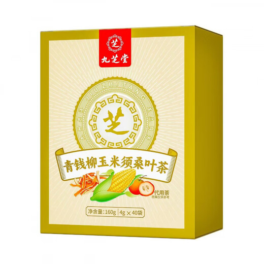 Jiuzhitang Qingqianliu corn silk mulberry leaf tea 40 bags burdock root yellow tartary buckwheat kudzu root tea middle-aged and elderly health tea bags 1 box trial pack 5g*40 bags