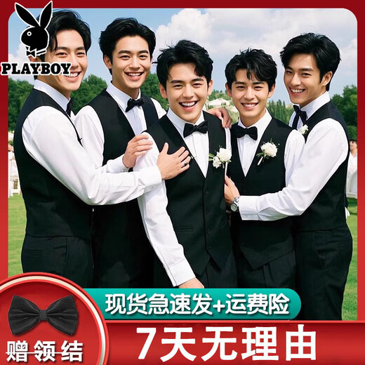 Playboy (PLAYBOY) groomsmen suit, wedding brother suit, men's suit, three-piece suit, professional formal suit, four-season groom's wedding suit, white long-sleeved shirt + black trousers, free black tie XL