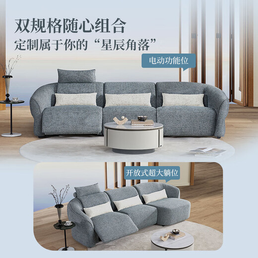 
Lezhibao LAZBOY fabric zero wall function sofa living room multi-person imperial concubine seat Chenille sofa blue star 673 starlight white-2.95m-small-three-person double electric