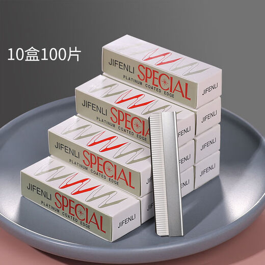 Xirui genuine eyebrow razor women's special eyebrow razor set makeup artist beauty salon eyebrow razor beginner eyebrow razor eyebrow razor blade photo studio eyebrow razor designated blade 1 piece 1 piece pack corrugated blade