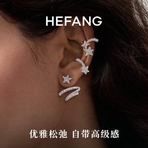 HEFANG Hefang Jewelry Starlight Ribbon Earrings Stud Earrings Women's Light Luxury High-end Birthday Gift for Girlfriend Earrings/Silver