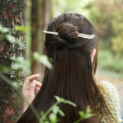 Chai Shi ox horn hairpin, ancient style jade hairpin, new Chinese style high-end tough hairpin for women, daily simple Mid-Autumn Festival gift