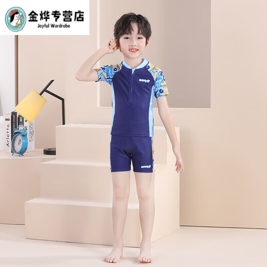 Shaquhe children's short-sleeved swimming suit student swimming training new split swimsuit swimming trunks handsome baby high elasticity and quick drying swimming goggles + earplugs + nose clip 130 (recommended weight 35-45Jin Jin equals 0.5 kg)