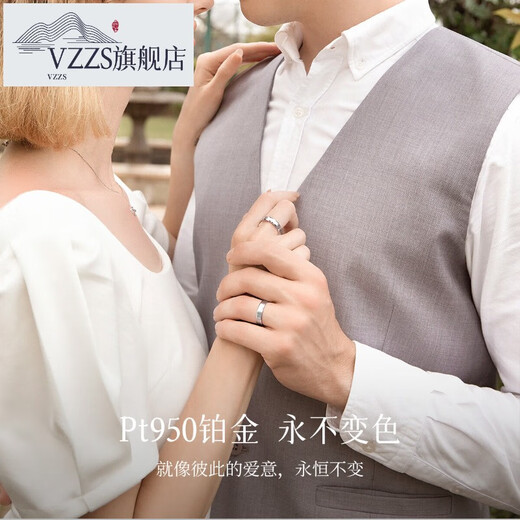 VZZS Timeless Platinum Pair Ring PT950 Plain Gold Ring Engagement and Wedding Gift for a Male and Female Couple No. 11 4g0.1g