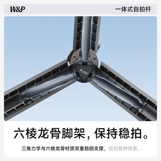 W/P Selfie Stick Tripod Anti-Shake Gimbal 360 rotierende Multifunktions-Multifunktionslive-Mobiltelefon-Mobiltelefon-Ständer Handheld Travel Artefact Tragbares Bluetooth WP für Apple Xiaomi geeignet