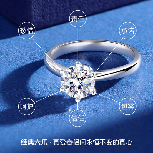 Diamond artificially cultivated diamond pt950 platinum 1 carat diamond ring wedding 18K gold ring for women as a gift for wife and lover PT950 platinum 50 points D/VVS/Shanghai IGI 12 circle number