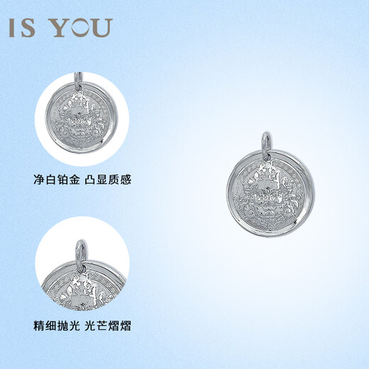 It’s You Platinum Solid Yellow God of Wealth Disc Pendant Light Luxurious High-end Versatile Neck Jewelry Birthday Gift for Wife and Girlfriend Platinum Yellow God of Wealth Disc Pendant Free Silver Chain Gold Weight Approximately 7.4g