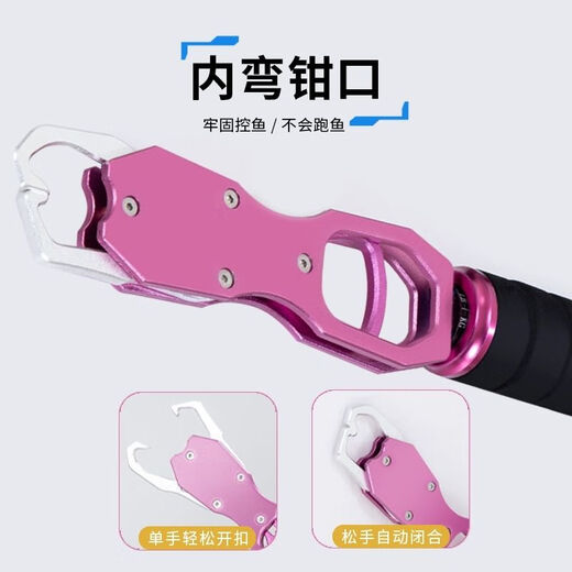 Xushansi multifunctional aluminum alloy belt weighing fishing device fishing pliers fishing gear clamps lures flat mouth silver