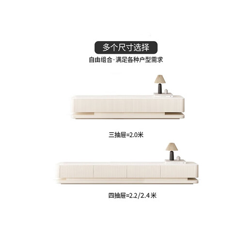 Melchers Furni Ture Modernes Internet -Promi Cream Style Couchtisch TV -Schrank Italienische Rocktisch -TV -Schrank Kombination 2,2 Meter TV -Schrank aufgehängt