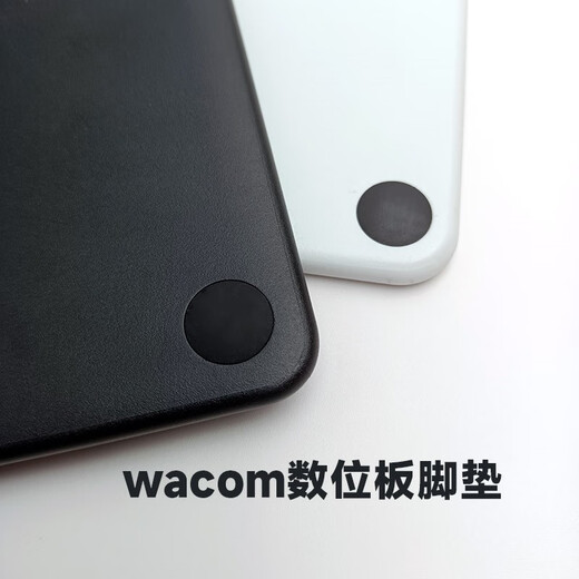 Wacom Оригинальный цифровой планшет CTL472 672 4100 6100 490 690 Плата, раскрашенная вручную, против скольжения, 4 кусочки 472/672 Foot Pad 4 штуки 1,2x0.18 см.