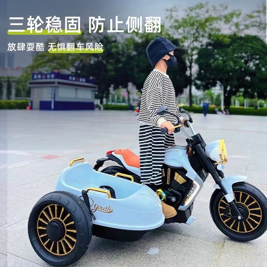 Coolpad Chi children's electric motorcycle, three-wheeled motorcycle, double stroller, sidecar motorcycle, birthday gift for boys and girls. Standard configuration - black 7A Chaowei + foot pedal + leather seat, Bluetooth music + remote control self-driving