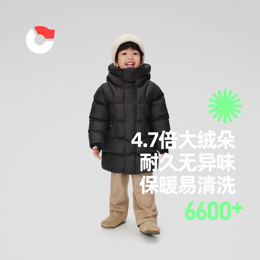 Nanny Goose 95 quick-drying velvet children's down jacket mid-length hooded warm thickened cold and moisture-proof jacket NG2829 shark gray 130