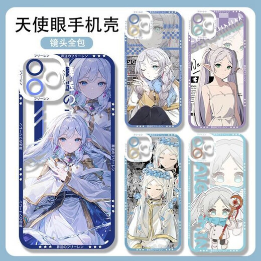Kyodo Flilian Simmer Mobile Phone Case ruiné par Jingmeido convient à Xiaomi 13 Apple 12 Pro Huawei Nova9 OnePlus Ace2 Angel Eye-Flian R3884 Oppo Series - Send To Customer Service Notes Notes Notes