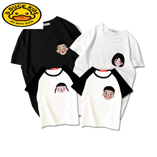 Little Yellow Duck Parent-Kind-Sommerkleidung 2025 Neue Familie drei und vier Familienfamilienmodmutter und Tochter Kleidung Bruder und Schwester Kleidung T-Shirt Kurzarm SQ686: Ragsaw 120 Männerbaby