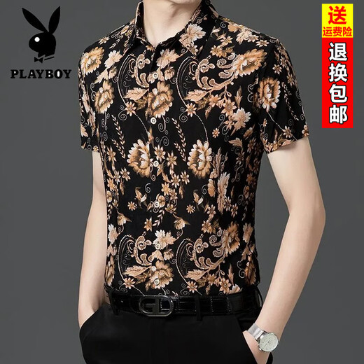 花花公子（PLAYBOY）男士短袖衬衫免烫抗皱冰丝休闲印花衬衣中青年高弹力时尚花卉半袖 9898高品质 M 建议100-120斤穿