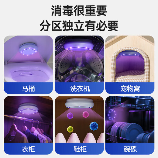 OES toilet sterilization instrument ultraviolet disinfection lamp toilet guard home toilet bathroom automatic induction cleaning and odor removal artifact flagship yellow 99.99% super ultraviolet sterilization + deodorization and mite removal automatic induction system + long battery life + free hands