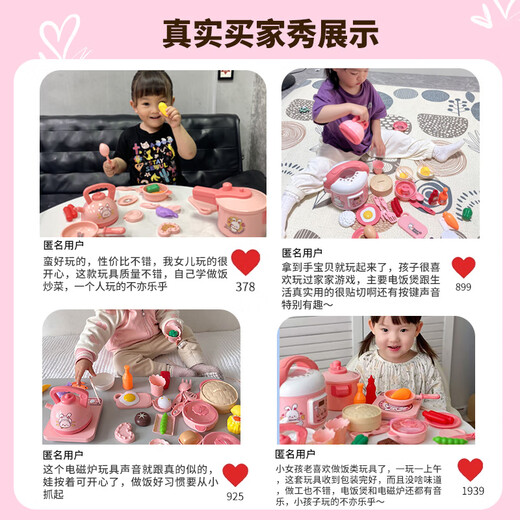 泰芬乐儿童过家家迷你厨房做饭玩具套装3-6岁女孩生日礼物电磁炉切切乐
