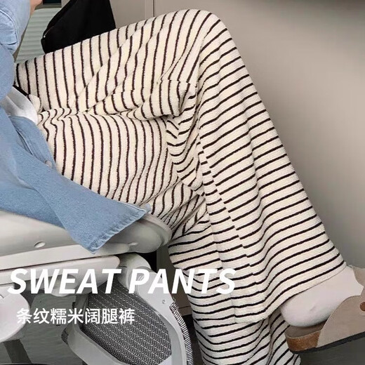 Bangboshi maternity belly support pants Korean style slimming maternity wide leg pants drawstring casual striped maternity pants off-white stripes L 100-120Jin Jin equals 0.5 kg