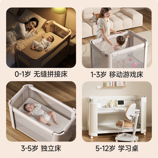 Leeoeevee deer crib bed body can be lifted and lowered, seamless splicing bed can be opened and closed with one click, multifunctional portable baby bed can be folded, Yuehua White (including original mattress)