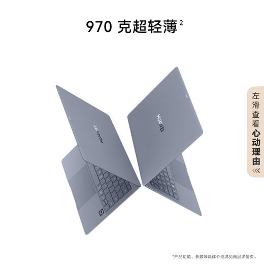 Huawei Matebook Pro Soft Light версии ноутбука Олидическое облако для защиты глаз прозрачное мягкое световое экрани