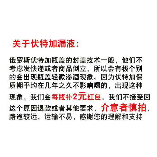 巴一戈尔俄罗斯原装进口虎头配制酒高度洋酒巴一戈尔配制酒男士滋补酒水 虎头配制酒500ml*1瓶