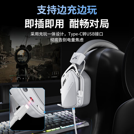 Siberia (XIBERIA) K03S 2.4G wireless gaming headset Bluetooth wired four-mode computer e-sports mobile game headset ultra-long battery life display fps listening position K03S Glacier White