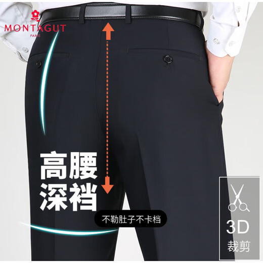 梦特娇（MONTAGUT）夏季薄款商务休闲裤西裤男直筒宽松中老年爸爸裤子垂感桑蚕丝裤子 9905雅灰[夏季] 薄款 29 [2尺2腰围]