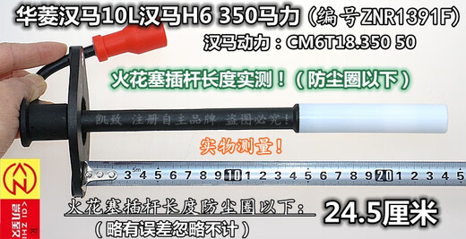 丽田适用华菱350马力10L汉马H6ZNR1391F加强618TA3707005A分缸高压线 6缸6线/加强版高压线/ 硅胶瓷白