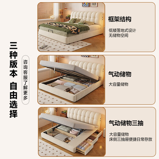 Pashaman fabric bed cream style high-end master bedroom double bed light luxury bedroom soft bag 1.8m large bed 5024CF [beech whole rack rib skeleton] Single bed 1500mm*2000mm pneumatic storage