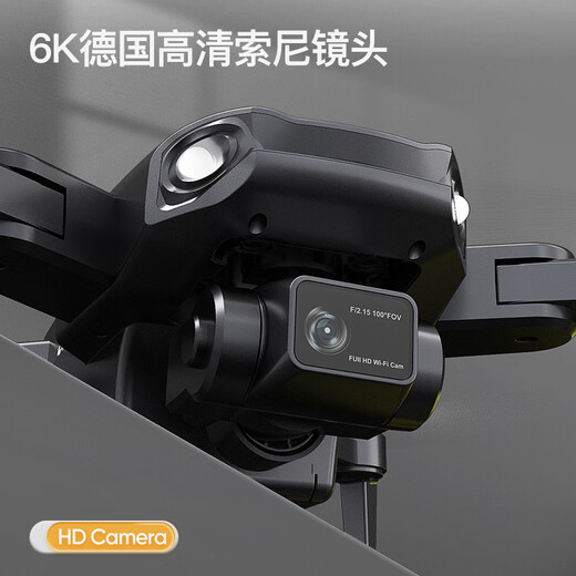 Dji Red Automatic Obstacle Photography Aerial Aircraft HD Pequeño estudiante Control remoto Helicóptero Juguetes para niños, batería 8K Ultra definición Star2 Repido roto, Smart 2 Electric + 1 Electric de 90 minutos + paquete + carga múltiple + Reemplazo roto