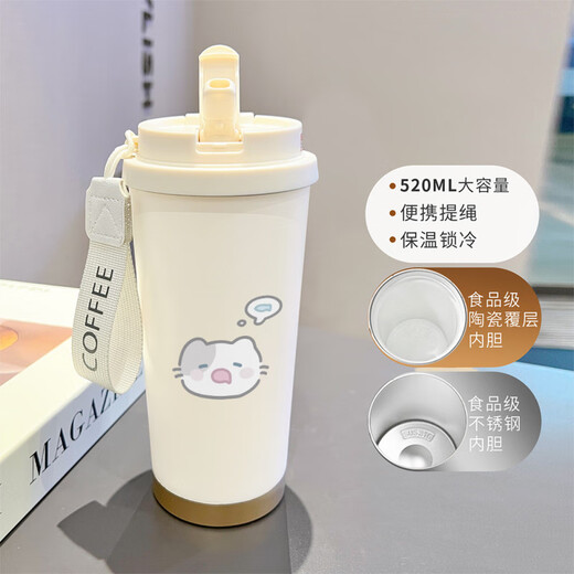 茵桐保温杯高颜值便携办公咖啡杯大容量吸管水杯 不锈钢古董白-BXAB15264紫色兔子 陶瓷覆层