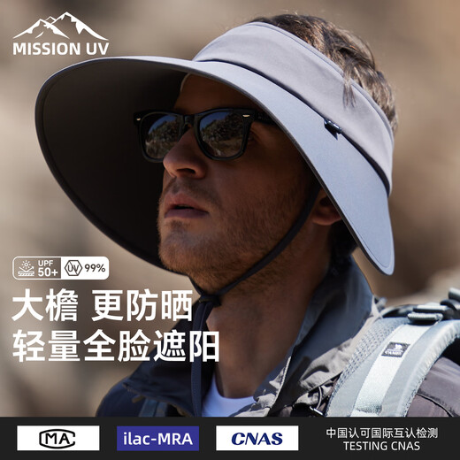MISSION UV sun protection hat men's sun hat fishing fisherman hat mountaineering hat summer outdoor anti-UV large brim sun hat