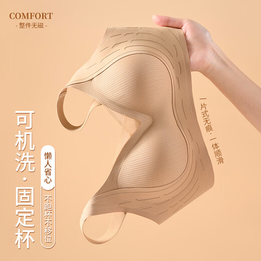 莫代尔内衣女士防下垂胸托无痕收副乳聚拢小胸固定杯乳胶提拉文胸罩新款 咖啡 提拉女王 防下垂 M 34/75ABC（建议85-100斤）