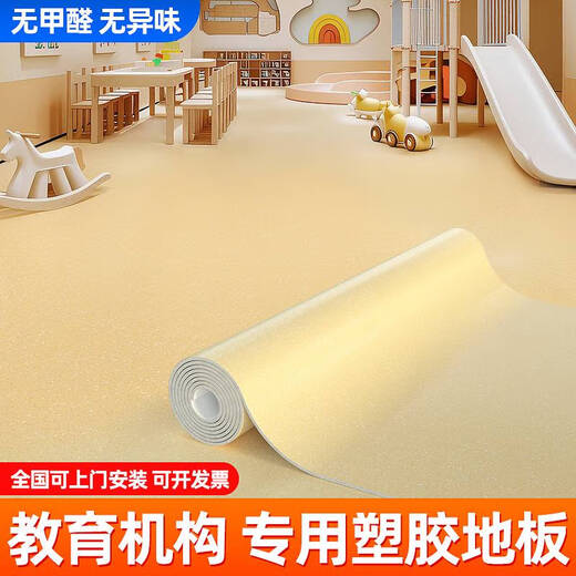 XMSJ商用加厚耐磨医院培训机构塑胶地板地板革水泥地面直接铺地垫5 2.0mm足厚16802-加厚双倍耐磨-1