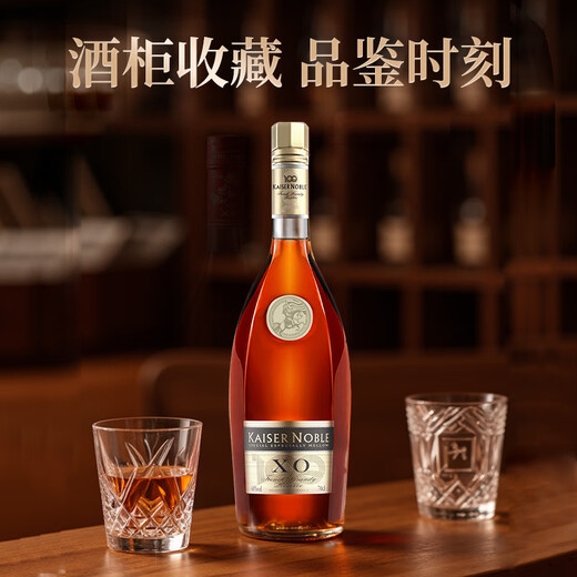 Kaiser Noble Brandy Xo Wine importé de France France à 40 degrés Wine and Spirits 700ml Huangjue Zunshe 100 Boîte-cadeau Limited Boad Gift Verre 700 ML 2 Bouteilles (Ratio Cost-Performance)