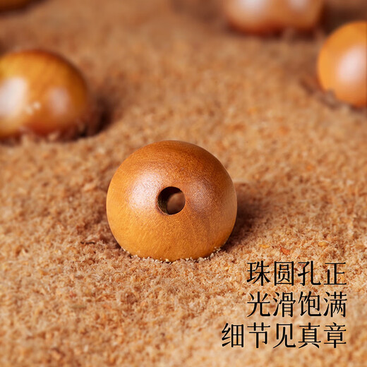 Benmingtang Sanqingshan Authentic Old Peach Wood Bracelet 108 Genuine Multi-circle Amulet Bracelet Buddha Beads Rosary Beads Toy
