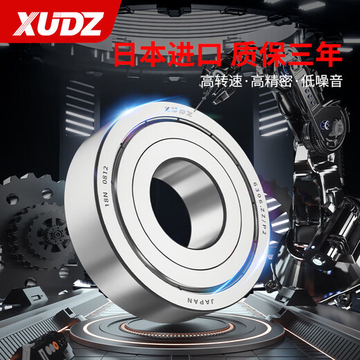进口不锈钢微型小轴承型号大全迷你5内径2 3 4 6 7 8 9 10 12高速 S内1.5外5高2 S691X P2级