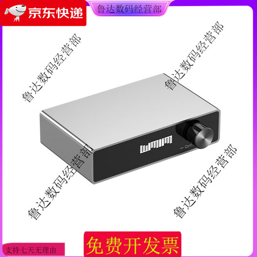 Weiling U disk lossless audio decoding player USB WAV music hifi fever Bluetooth 5.3 receiver player package 3 i510B host + 32G U disk