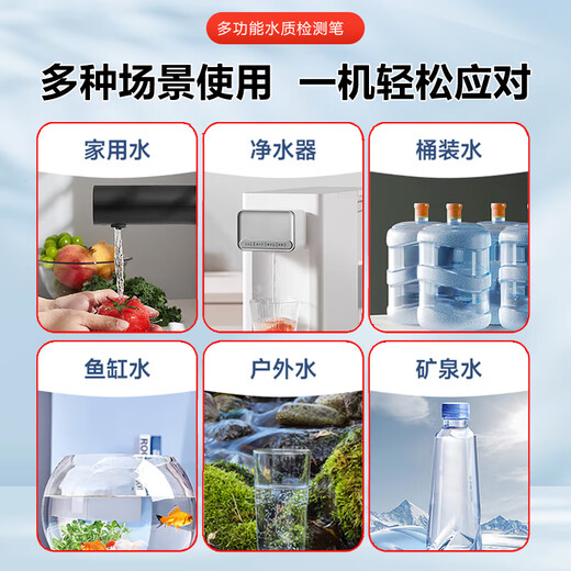 Linshang multifunctional water quality testing pen LS310 drinking water conductivity TDS tester cod water quality detector water testing pen