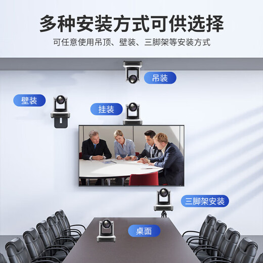 
Hongshidao HD video conferencing camera/live educational recording camera 30x zoom HDMI/SDI/network device HD6630H