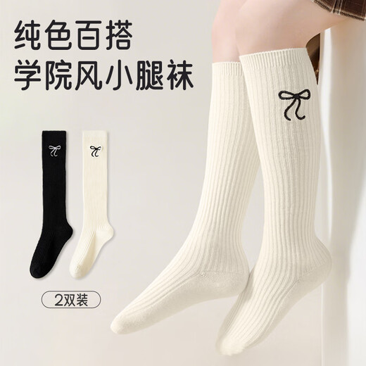 
Aibaoshi children's socks spring and autumn girls stockings students Korean style calf socks princess socks 2 pairs L size T207