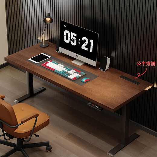 Meize walnut color solid wood electric lifting table home work table balcony double work table 2 meters long computer table (with male steak plug) pine table 220*60*4.5cm